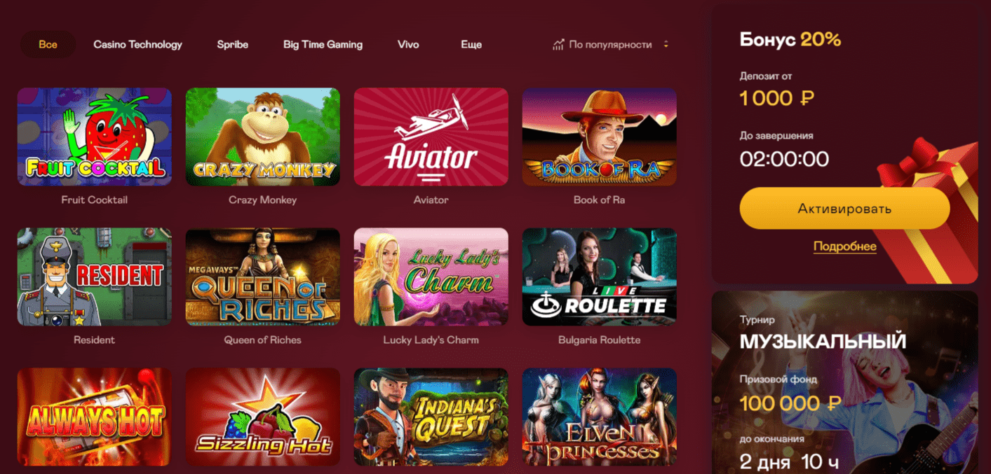 MAXSLOT CASINO